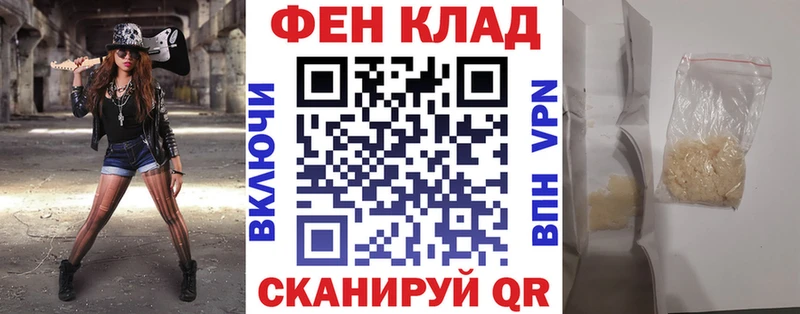 где купить наркоту  Харовск  кракен сайт  АМФ Розовый 