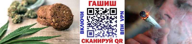 как найти закладки  Харовск  Canna-Cookies марихуана 
