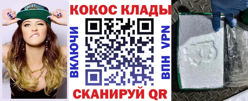 Cocaine Колумбийский  наркотики  Харовск 