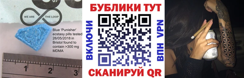 Ecstasy mix  Харовск 