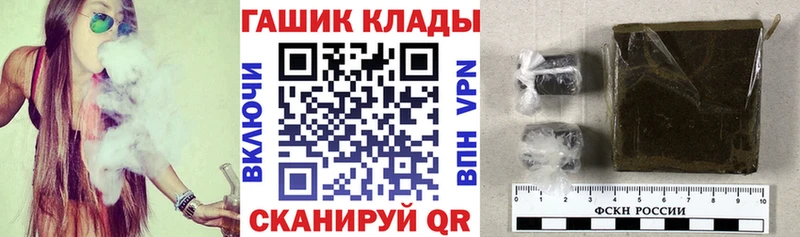 ГАШ индика сатива  где купить наркоту  Харовск 