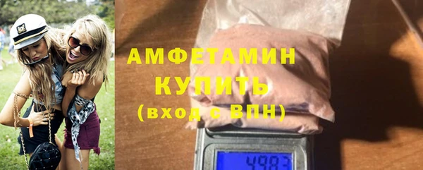 дистиллят марихуана Арсеньев