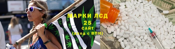дистиллят марихуана Арсеньев