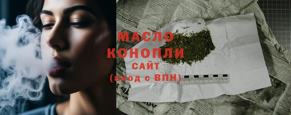 спиды Армянск