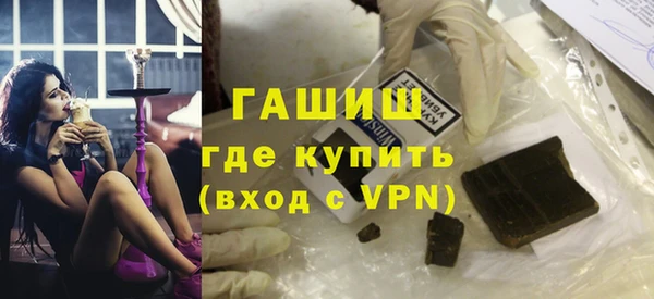 дистиллят марихуана Арсеньев