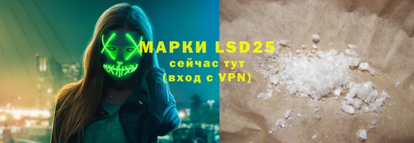 спиды Армянск