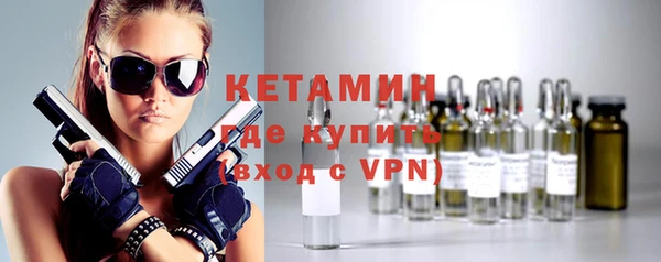 дистиллят марихуана Арсеньев