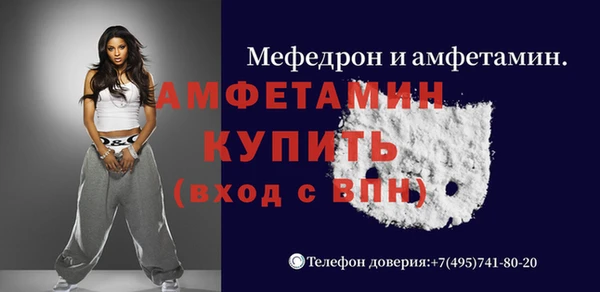 спиды Армянск
