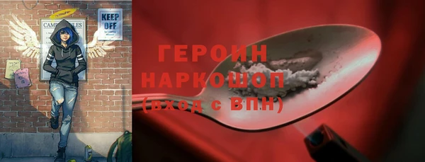 спиды Армянск