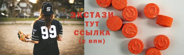 спиды Армянск
