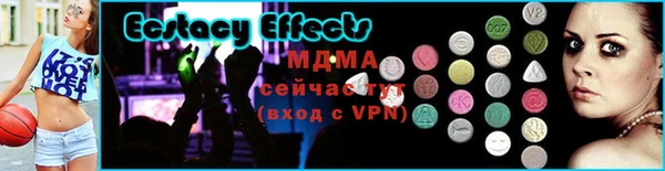 тгк Аркадак