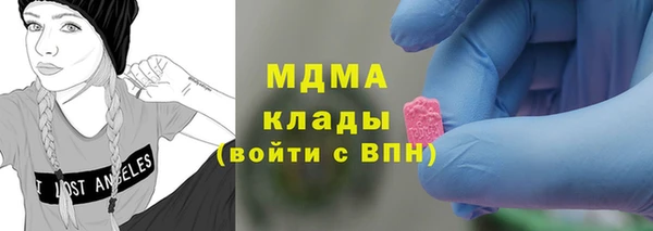 спиды Армянск