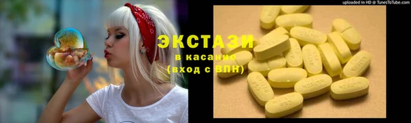 дистиллят марихуана Арсеньев