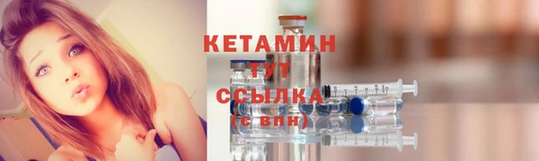 дистиллят марихуана Арсеньев