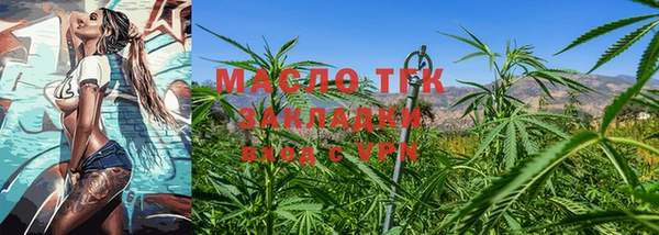 тгк Аркадак