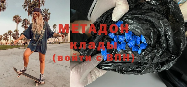 тгк Аркадак