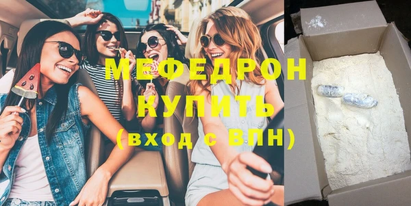 спиды Армянск