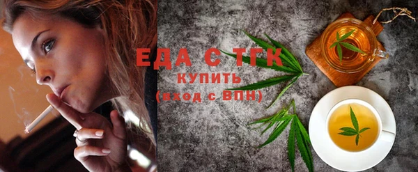 дистиллят марихуана Арсеньев
