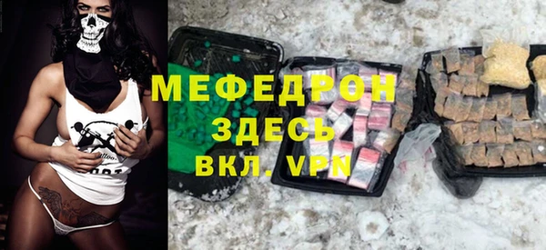 тгк Аркадак