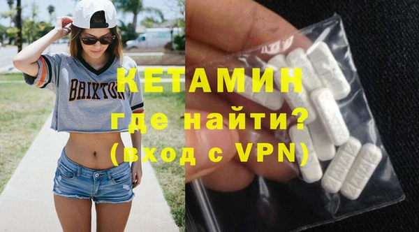 дистиллят марихуана Арсеньев