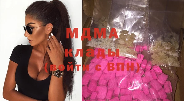 дистиллят марихуана Арсеньев