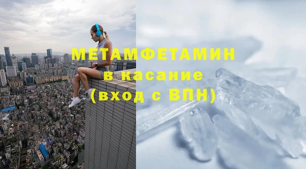 спиды Армянск
