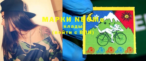 тгк Аркадак