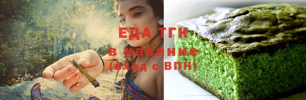 тгк Аркадак