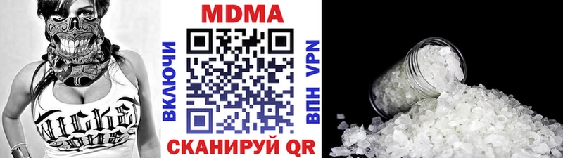 наркошоп Харовск MDMA crystal