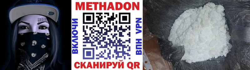 где можно купить наркотик  ОМГ ОМГ как зайти  МЕТАДОН белоснежный  Харовск 