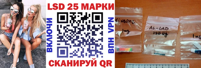 купить закладку  Харовск  Марки 25I-NBOMe 1,5мг 